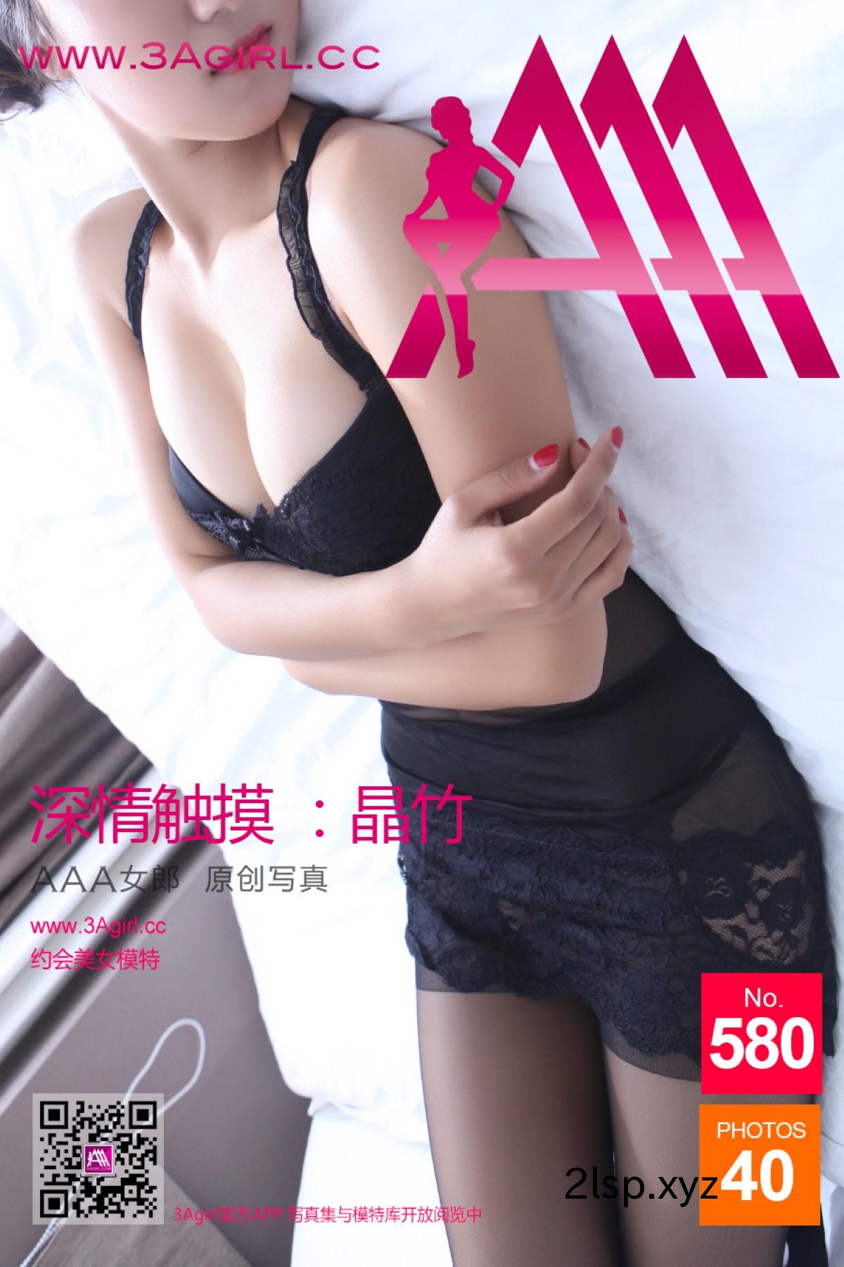 3AGirl-No.580-Jing-Zhu晶竹