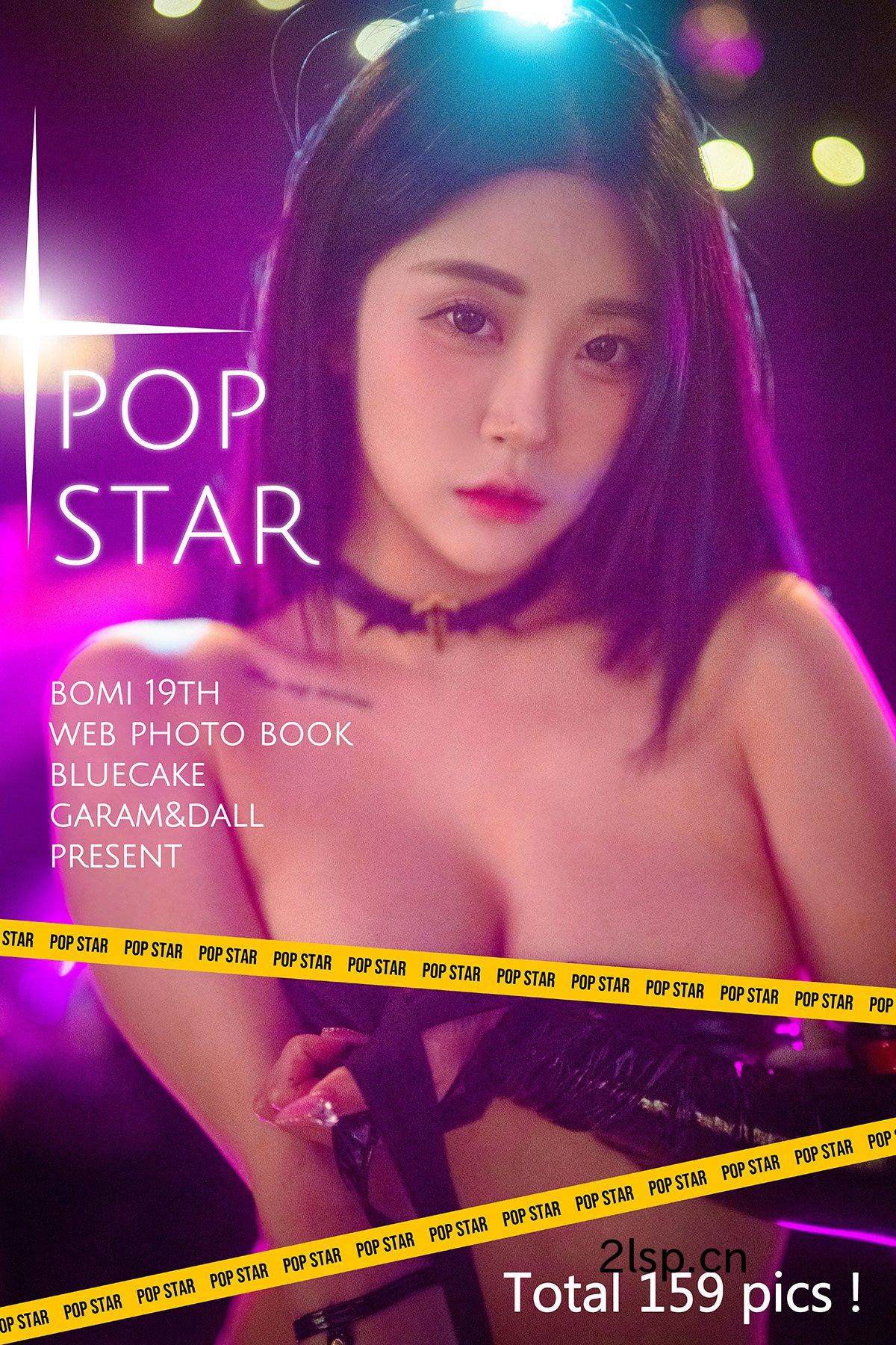 BlueCakeBomi보미–POPStar