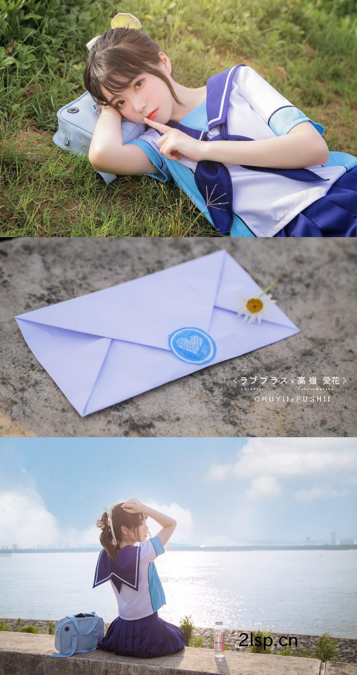 Coser@Fushii_海堂Vol.007高岭爱花