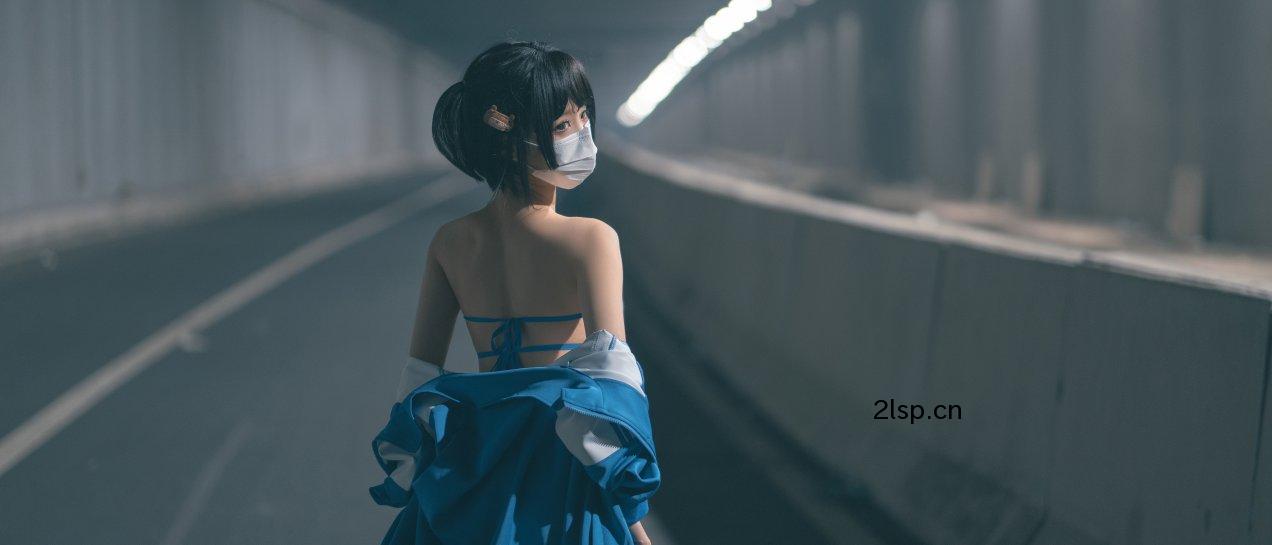 Coser@蠢沫沫Vol.136学妹篇B蠢沫沫