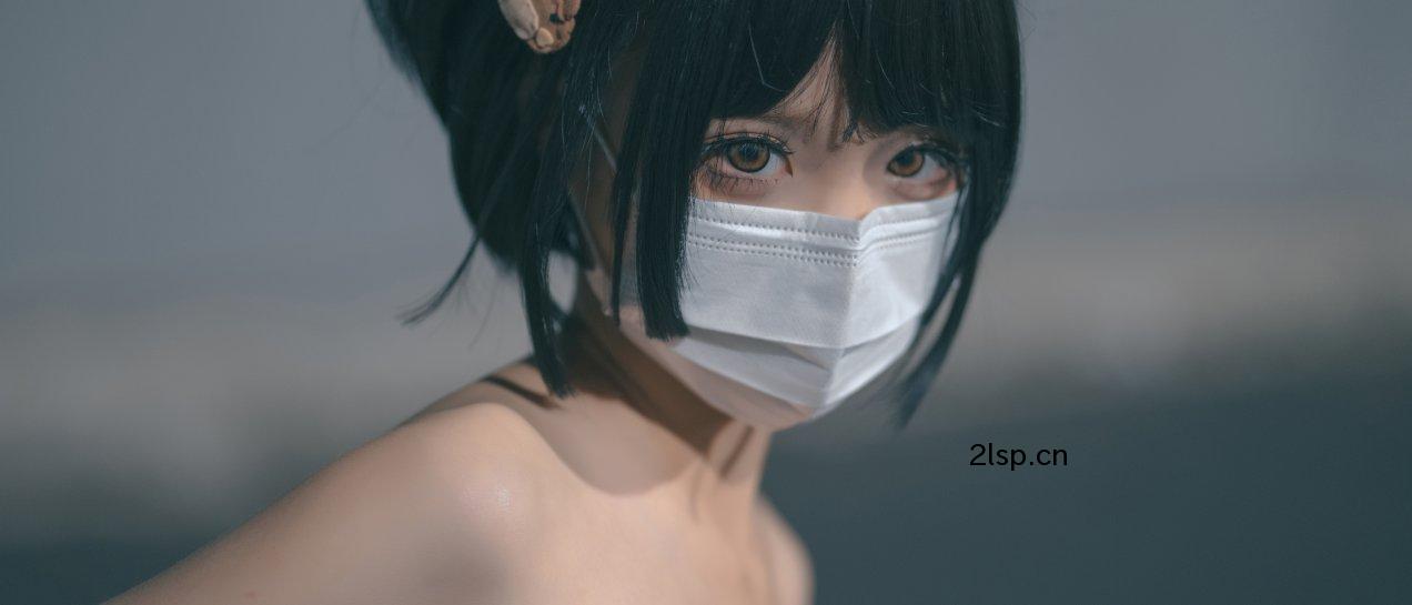 Coser@蠢沫沫Vol.136学妹篇B蠢沫沫