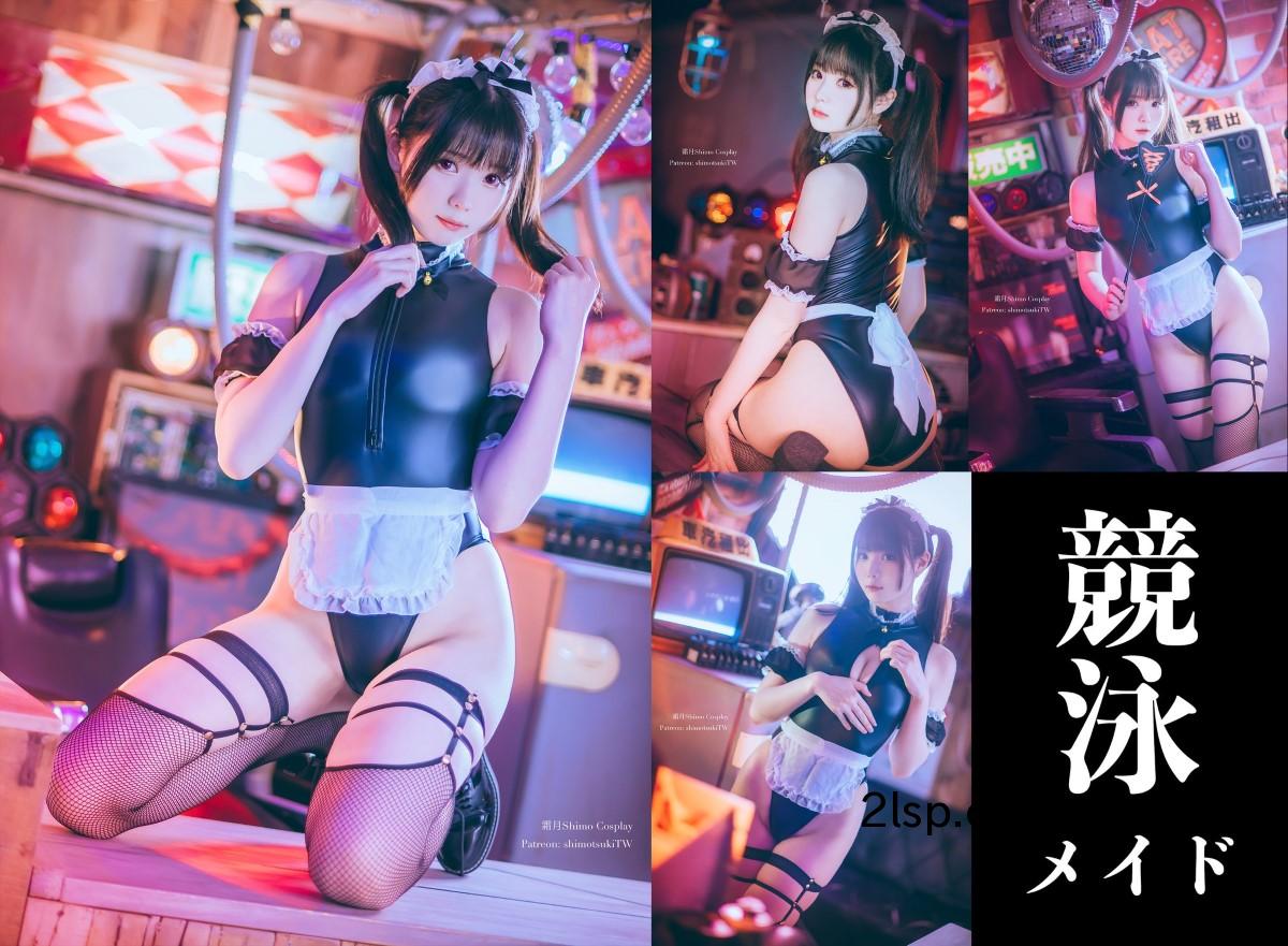 Coser@霜月shimoVol.001Cos合集A