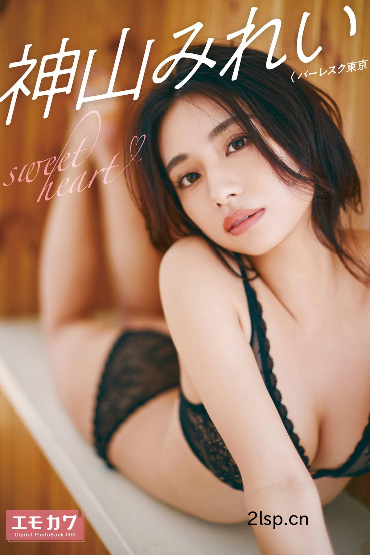 Emokawa-Digital-Photobook-2022-10-28-Mirei-Kamiyama-神山みれい-–-Sweet-Heart神山みれい