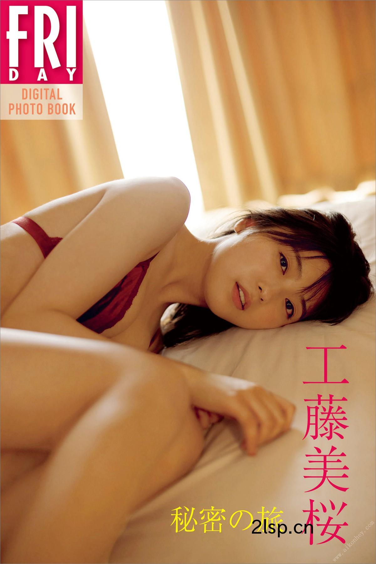 FRIDAY-Digital-Photobook-2022-10-20-Mio-Kudo-工藤美桜-–-Secret-TripFRIDAY-Digital-Photobook-2022-10-20-Mio-Kudo-工藤美桜-Secret-Trip