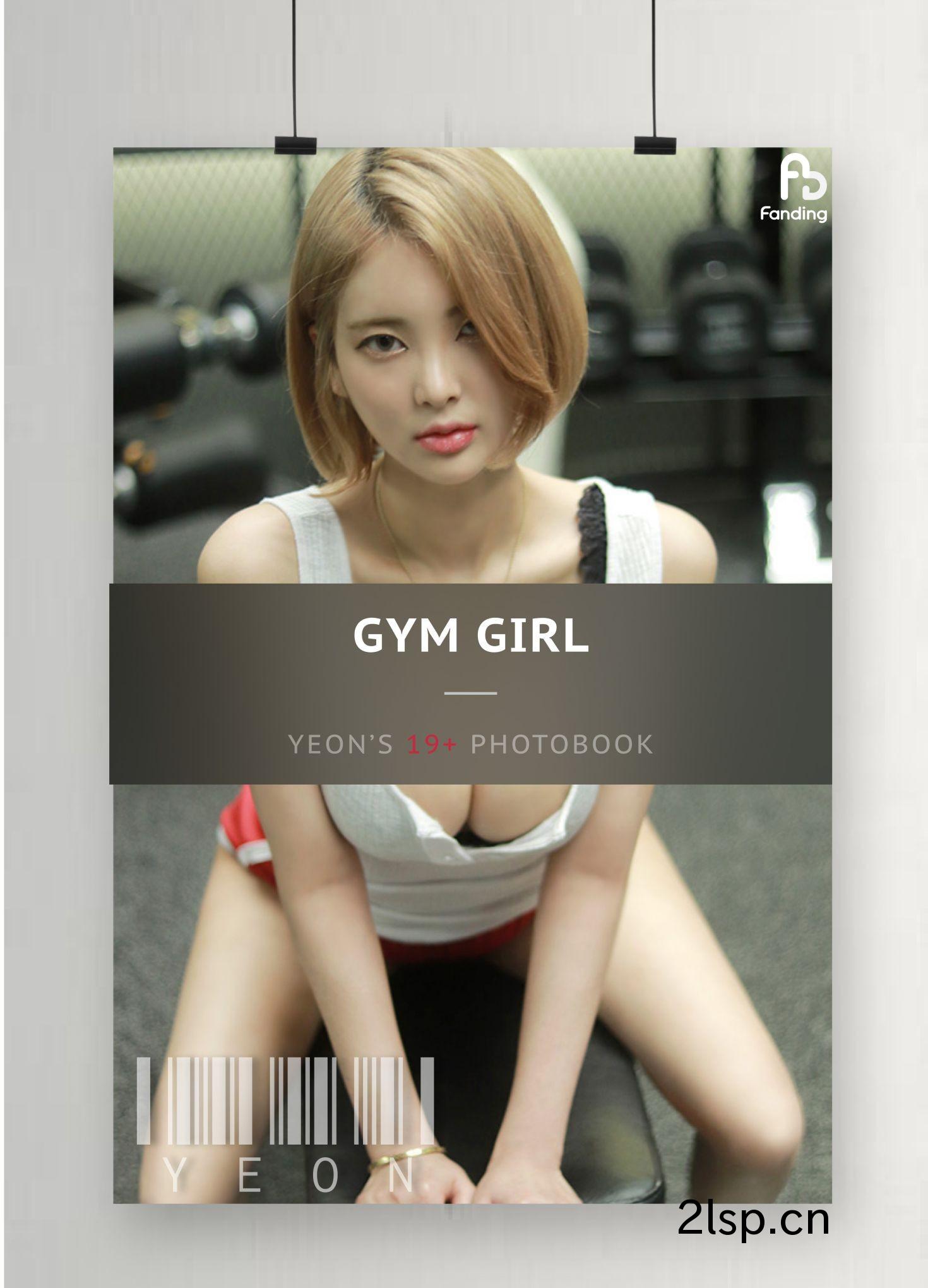 Fanding-Yeon-Gym-Girl