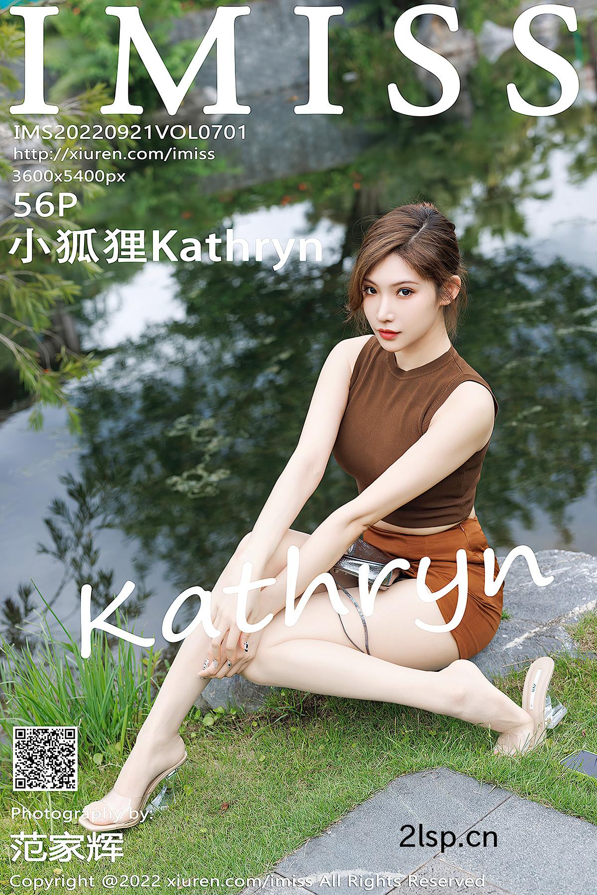 IMiss爱蜜社-Vol.701-Xiao-Hu-Li小狐狸Kathryn