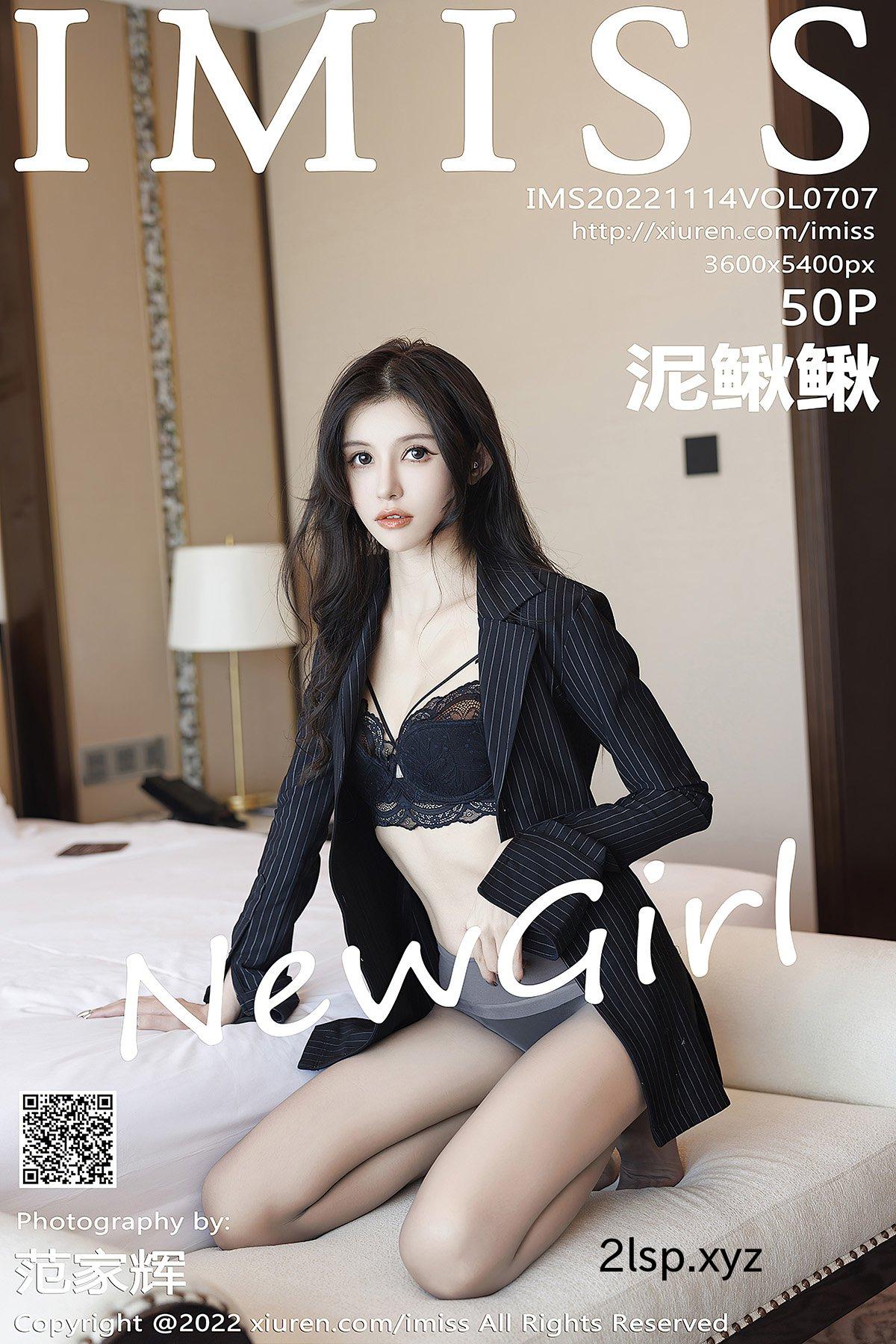 IMiss爱蜜社-Vol.707-Ni-Qiu-Qiu泥鳅鳅