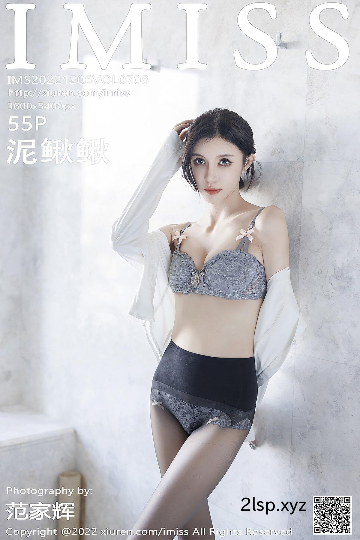 IMiss爱蜜社-Vol.708-Ni-Qiu-Qiu泥鳅鳅