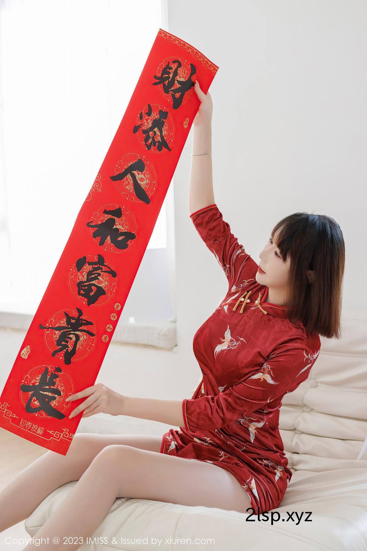 IMiss爱蜜社-Vol.716-Evon-Chen-Zan-ZhiIMiss爱蜜社-Vol.716-Evon-Chen-Zan-Zhi