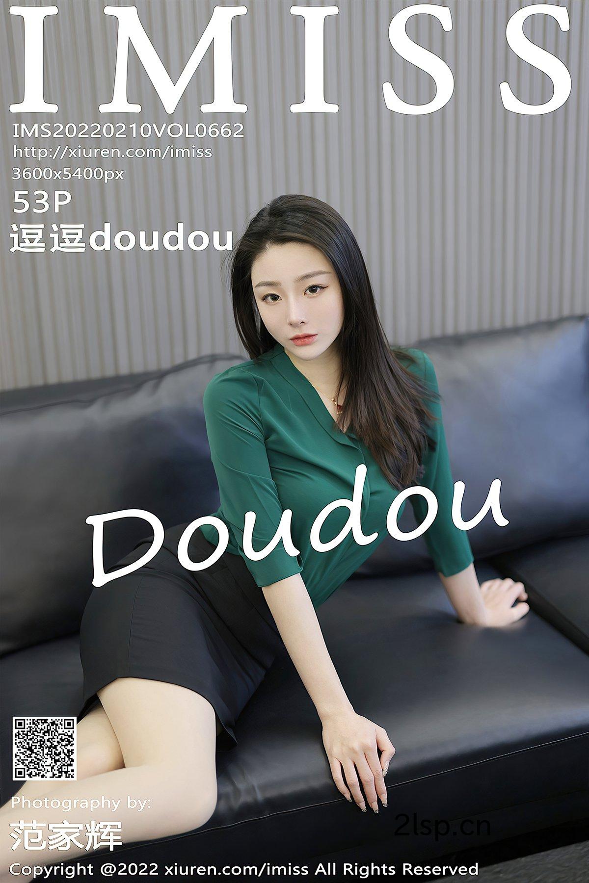 IMiss爱蜜社Vol.662逗逗doudou