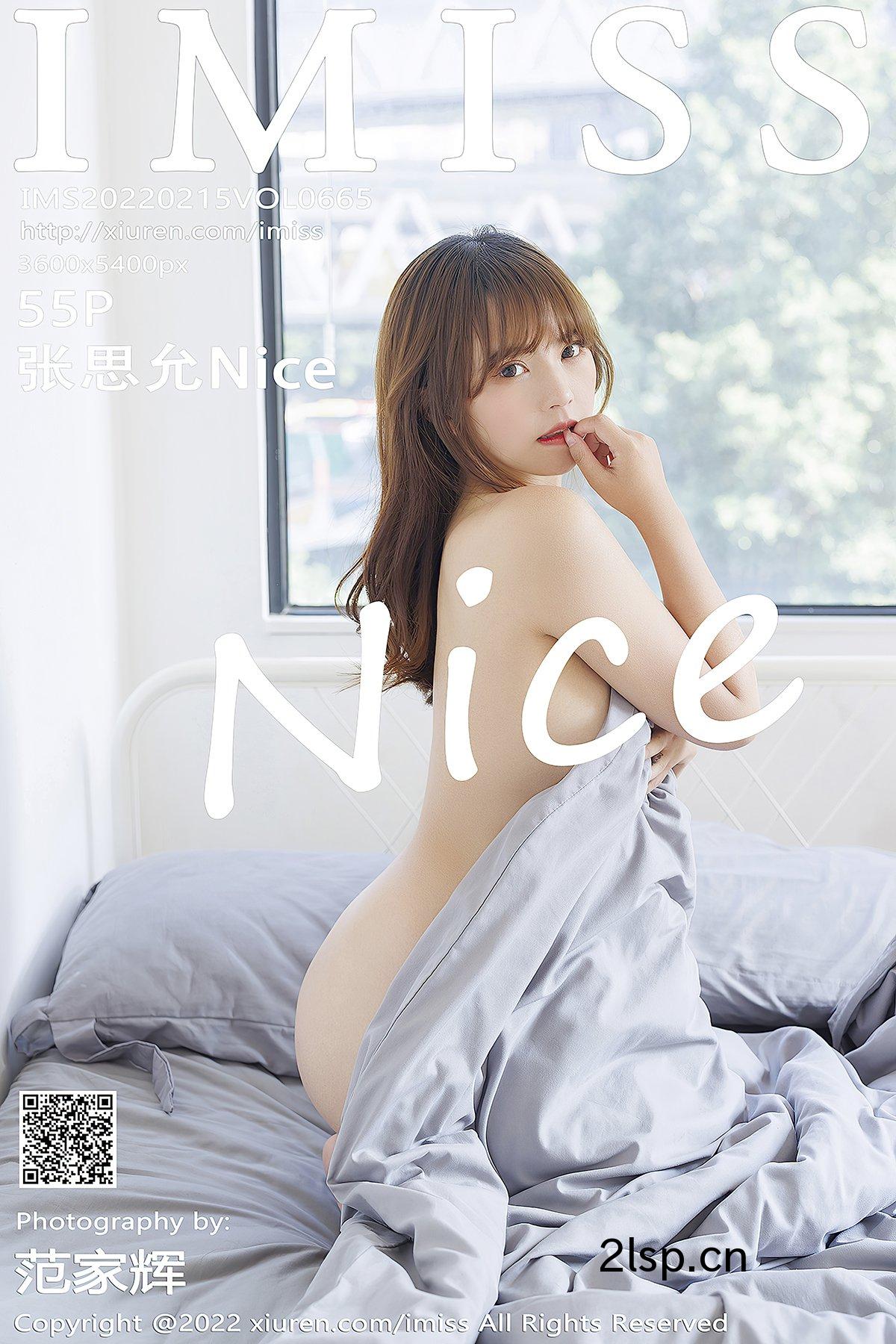 IMiss爱蜜社Vol.665张思允Nice