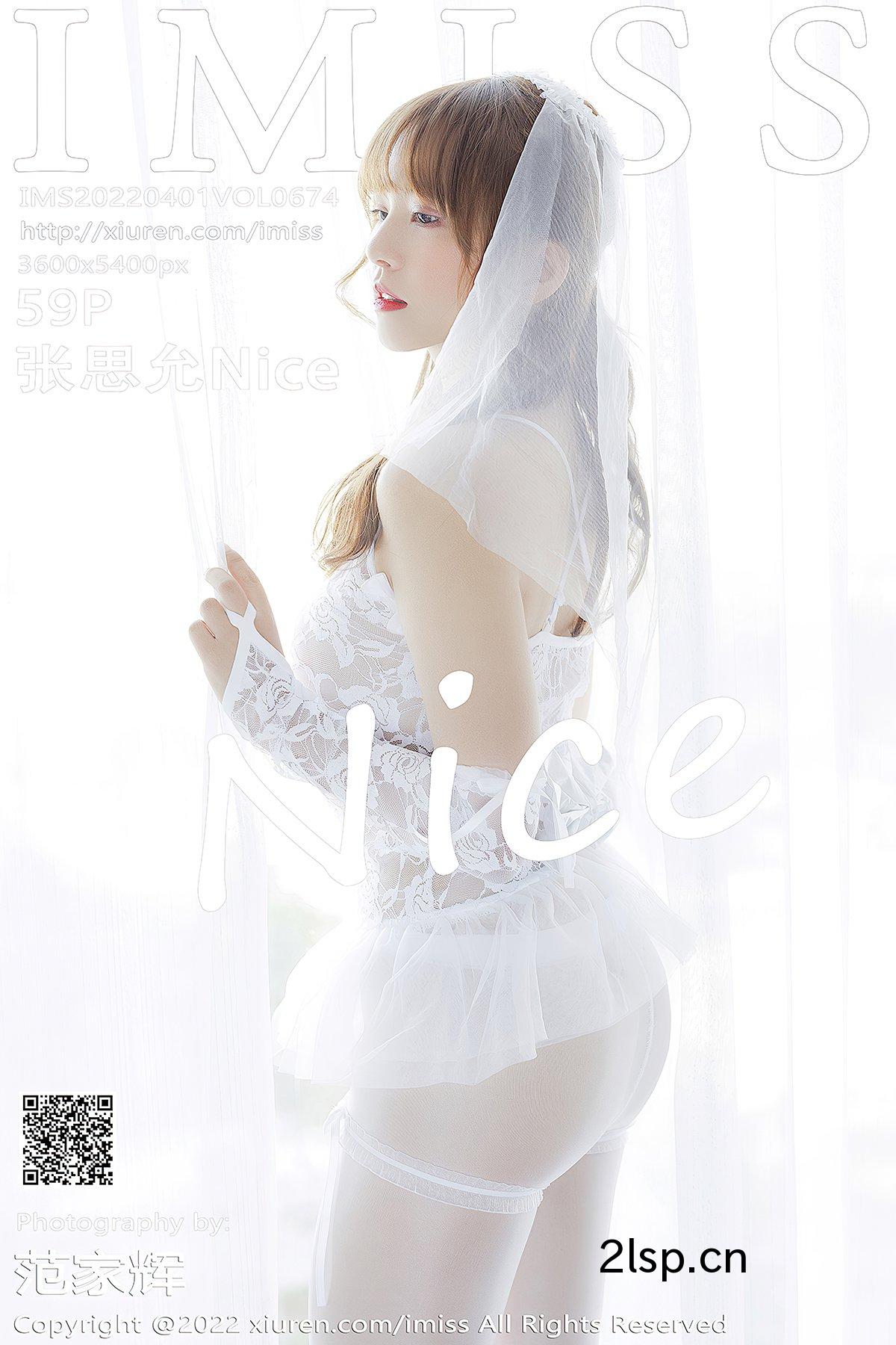 IMiss爱蜜社Vol.674张思允Nice