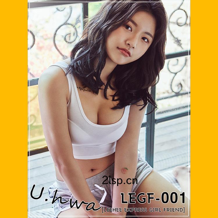 LEEHEEEXPRESSLEGF-001U.Hwa