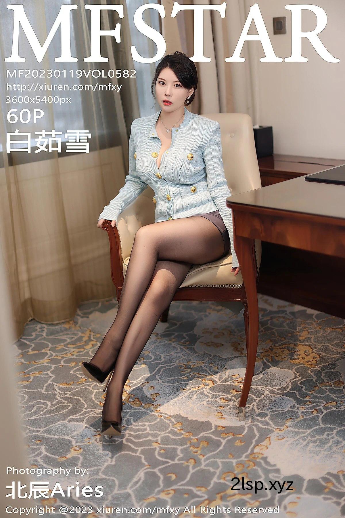 MFStar模范学院-Vol.582-Bai-Ru-Xue白茹雪