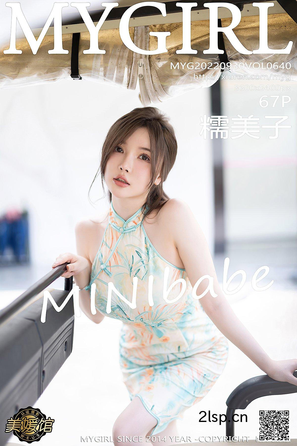 MyGirl美媛馆-Vol.640-MINIbabe糯美子MINIbabe