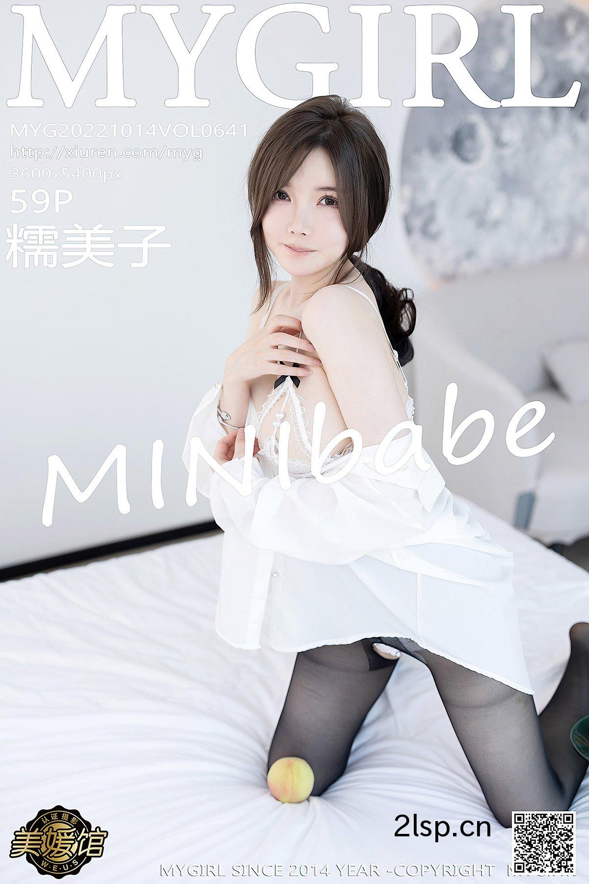 MyGirl美媛馆-Vol.641-MINIbabe糯美子MINIbabe