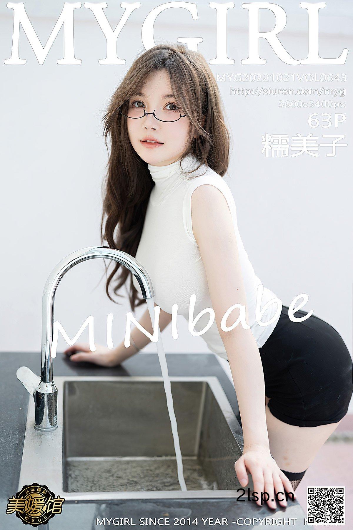 MyGirl美媛馆-Vol.643-MINIbabe糯美子MINIbabe