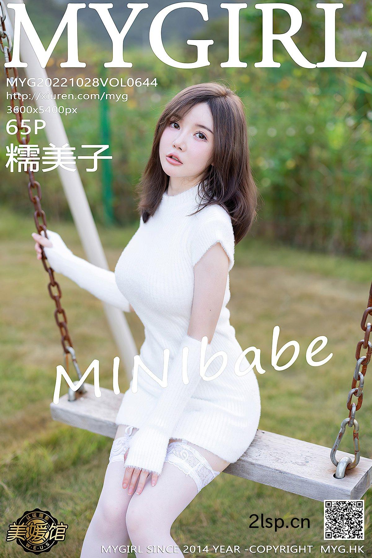 MyGirl美媛馆-Vol.644-MINIbabe糯美子MINIbabe