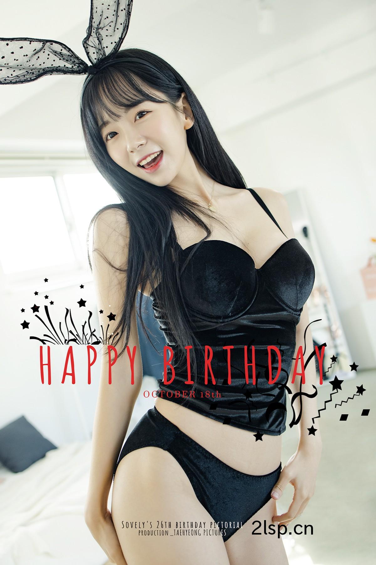 Patreon-쏘블리-leeesovely-–-Happy-Birthday-Part-1쏘블리