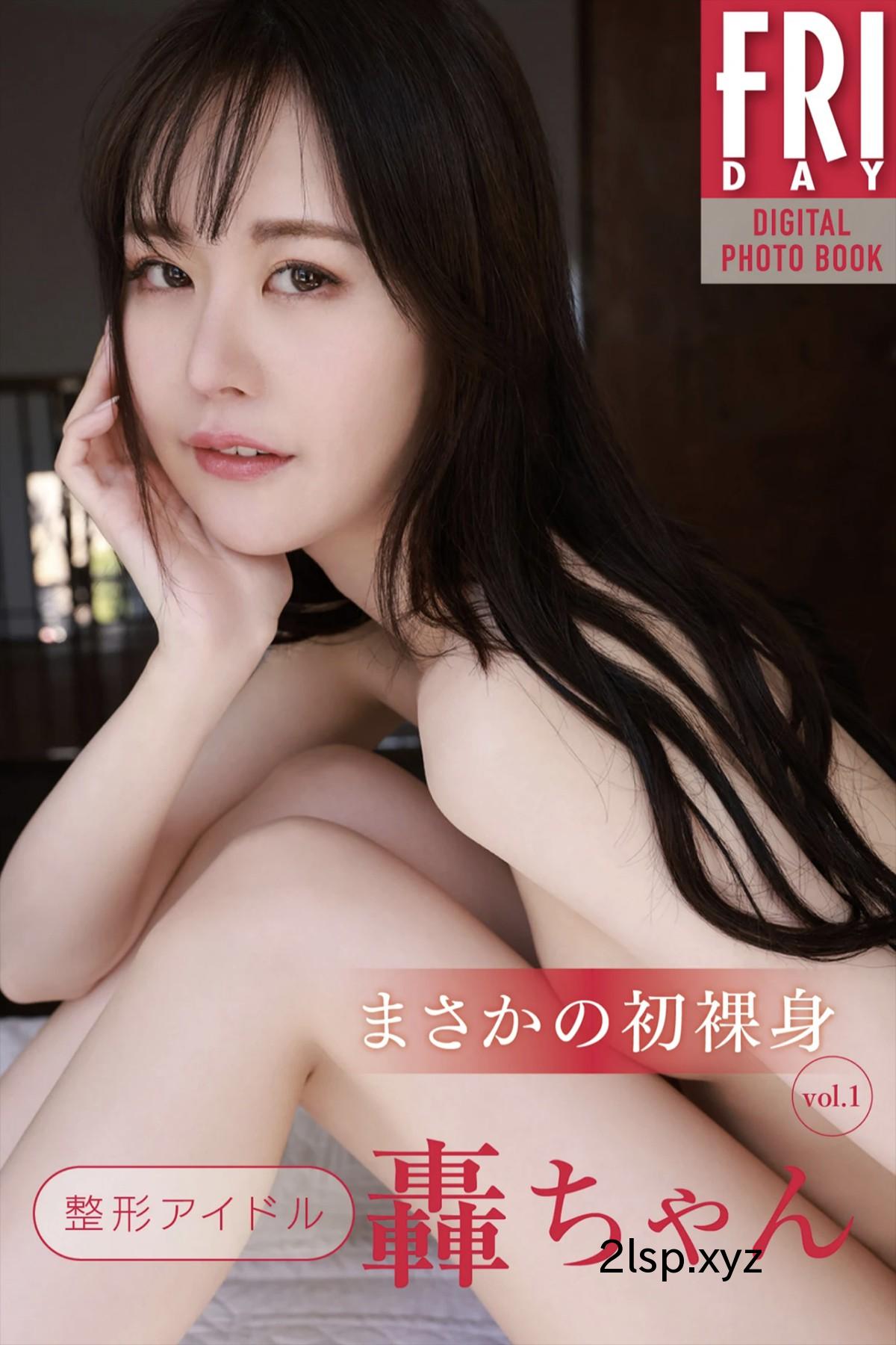 Photobook-2022-07-22-Todoroki-Chan-轟ちゃん-–-Plastic-Surgery-Idol-Naked-Body-Vol.1Todoroki-Chan