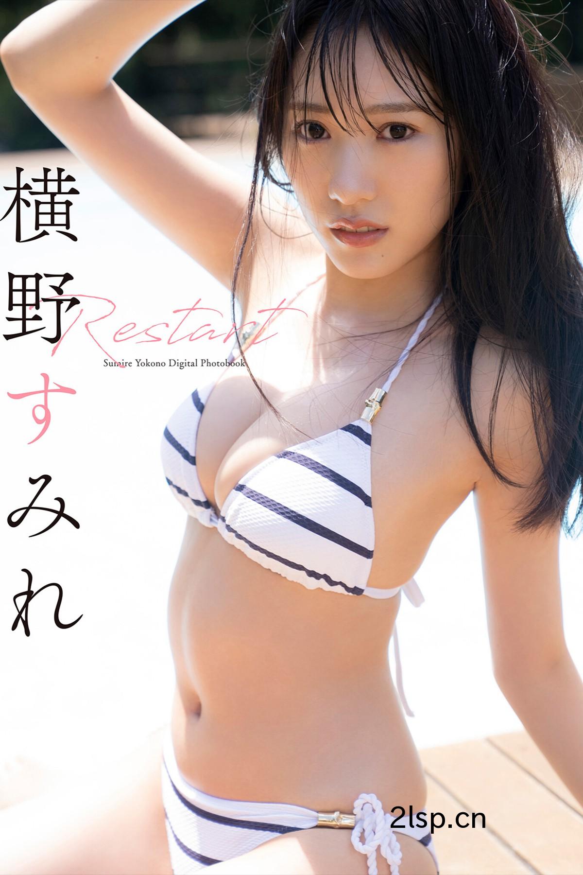 Photobook-2022-10-03-Nene-Shida-志田音々-–-Japan-Cutest-SisterPhotobook-2022-10-03-Nene-Shida-志田音々---Japan-Cutest-Sister