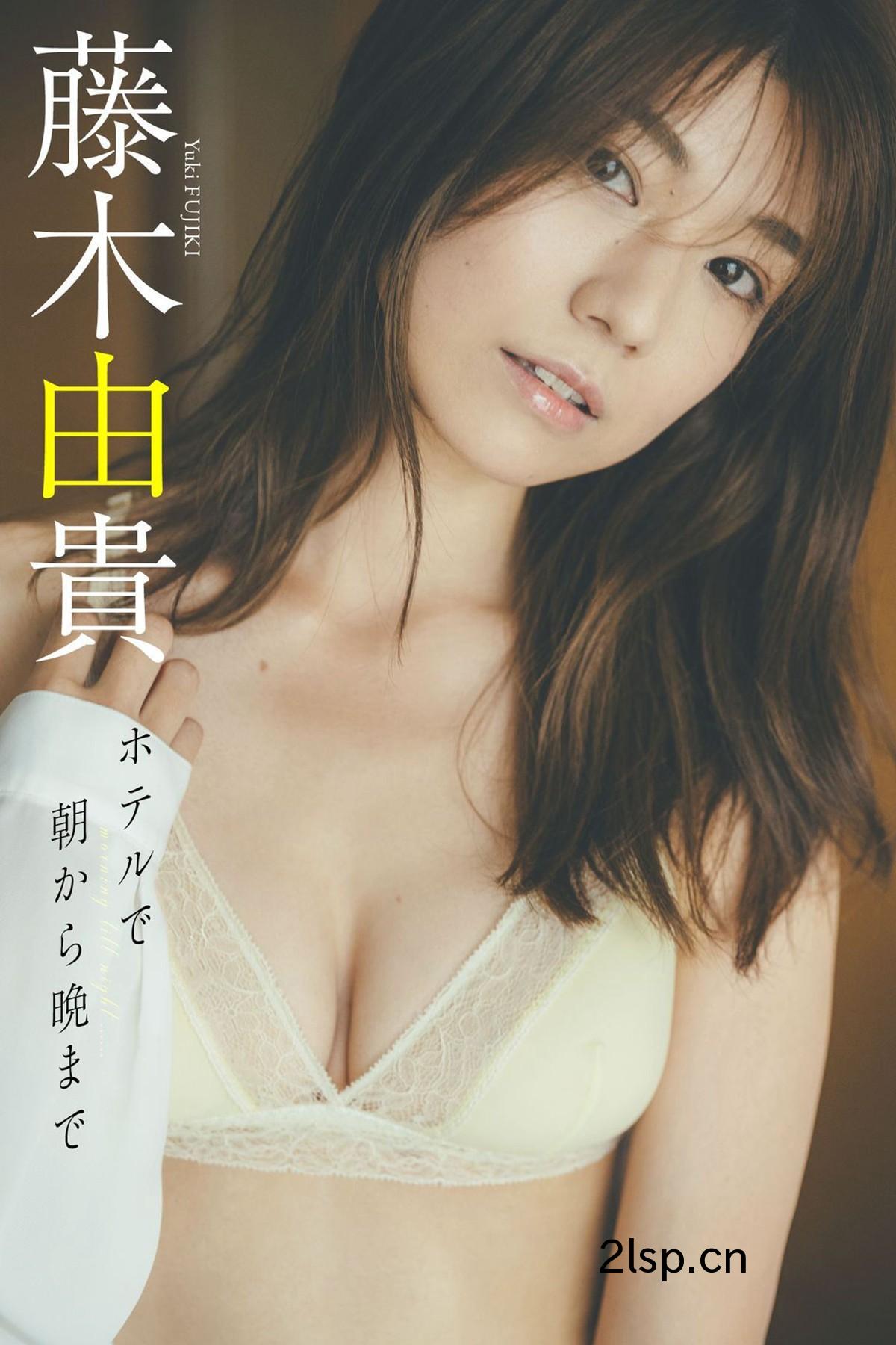 Photobook-2022-10-17-Yuki-Fujiki-藤木由貴-–-From-Morning-To-Night-At-The-Hotel藤木由貴