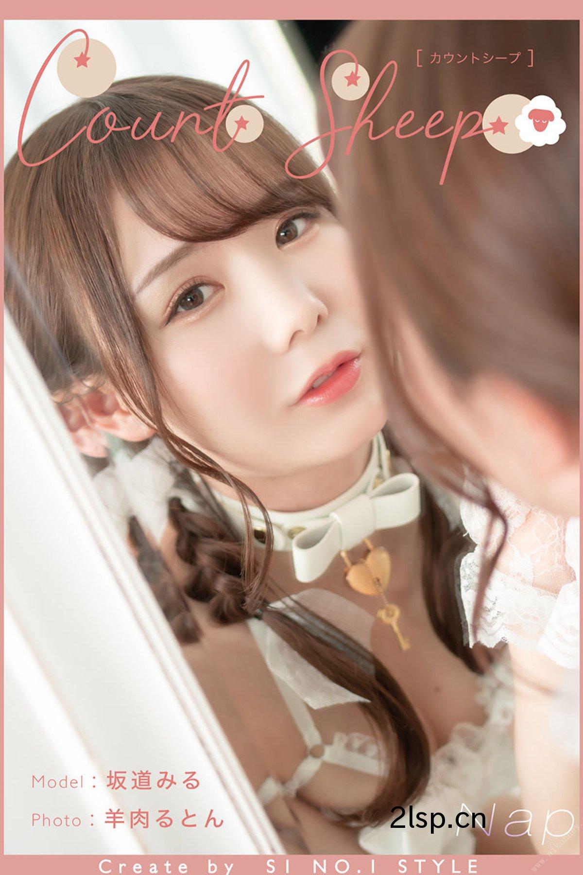 Photobook2020-05-25MiruSakamichi坂道みるCountsheepNap