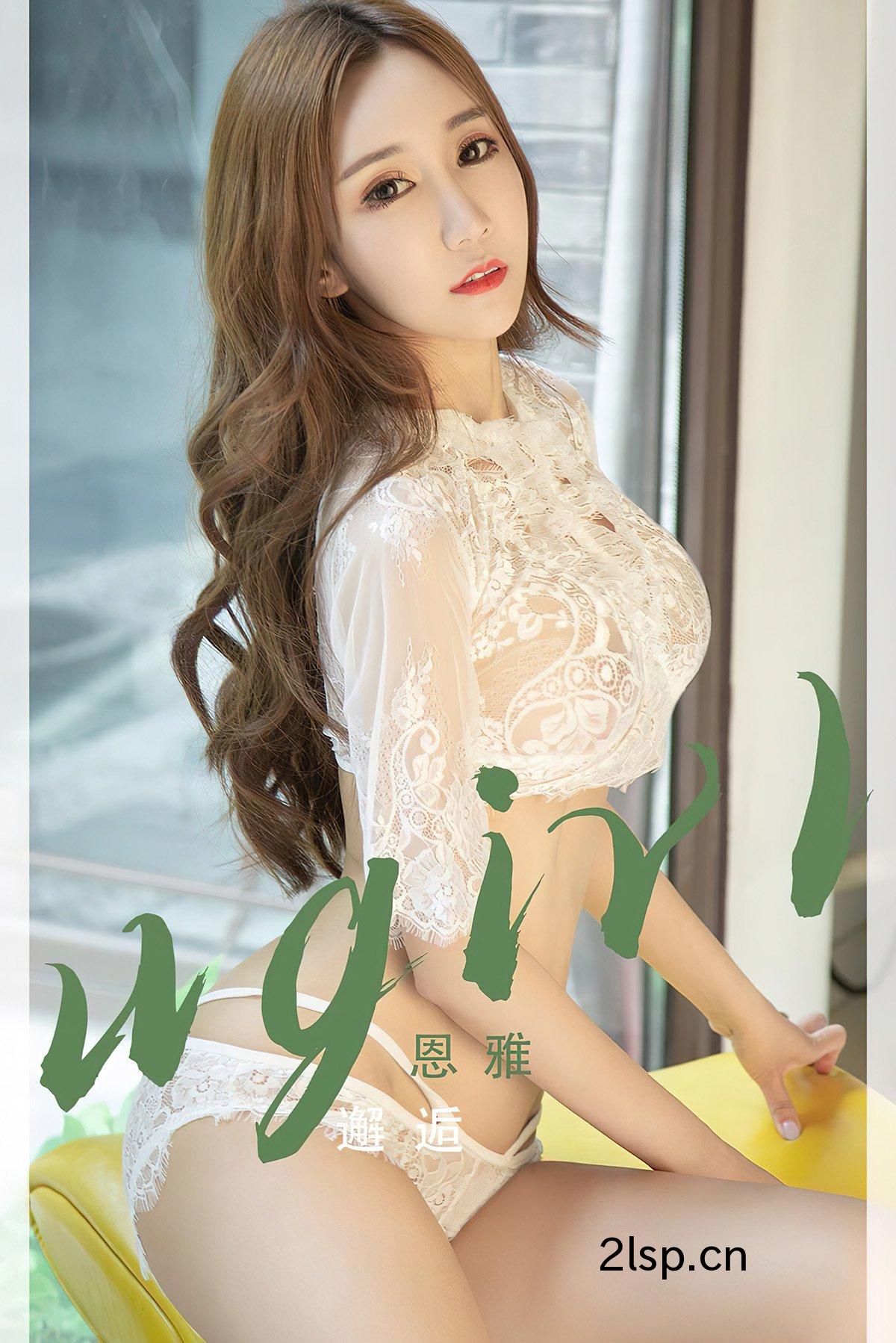 Ugirls-App尤果圈-No.2404-En-Ya恩雅