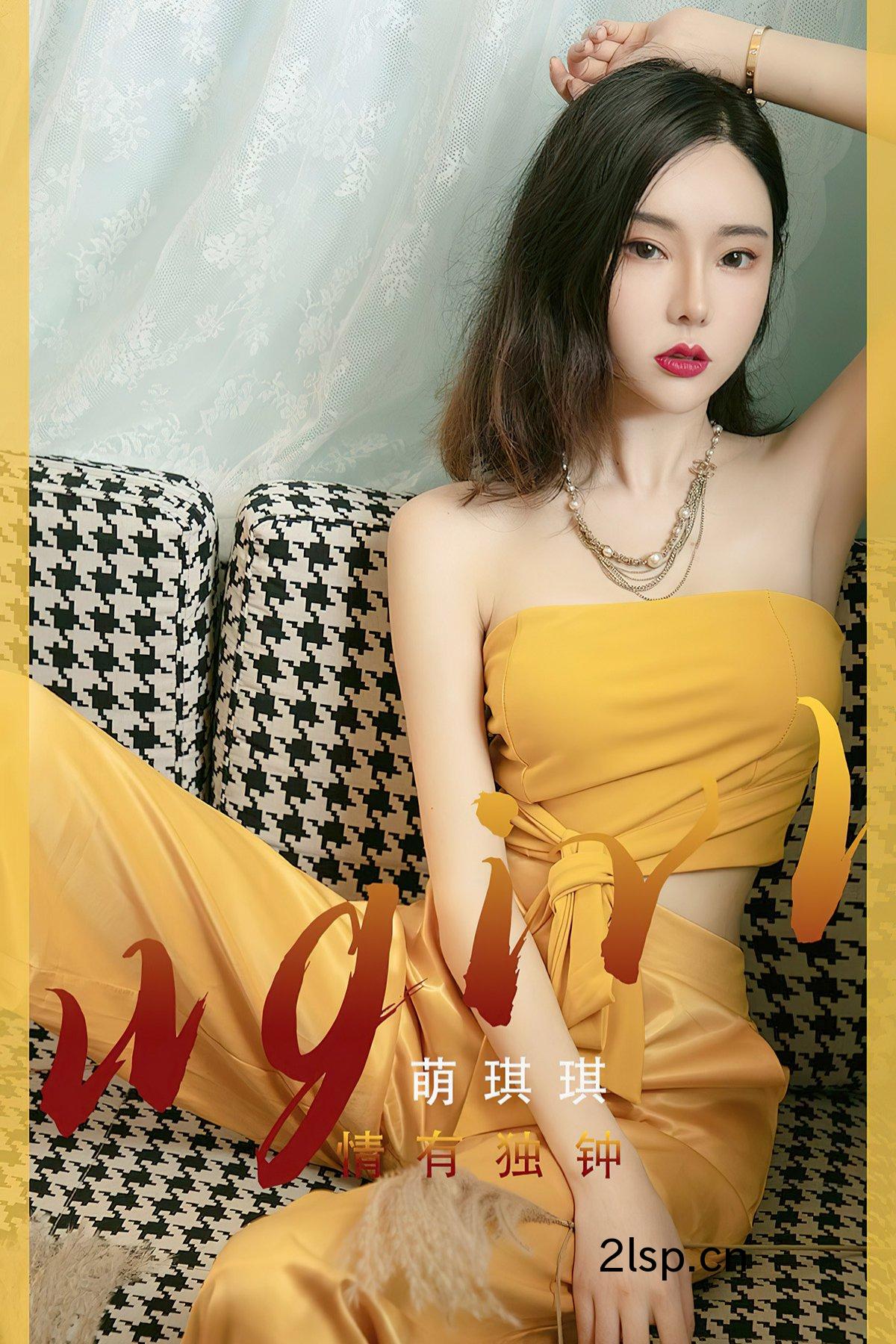 Ugirls-App尤果圈-No.2415-Meng-Qi-Qi萌琪琪