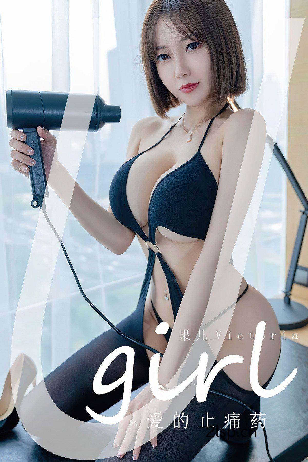 Ugirls-App尤果圈-No.2426-Guo-Er果儿