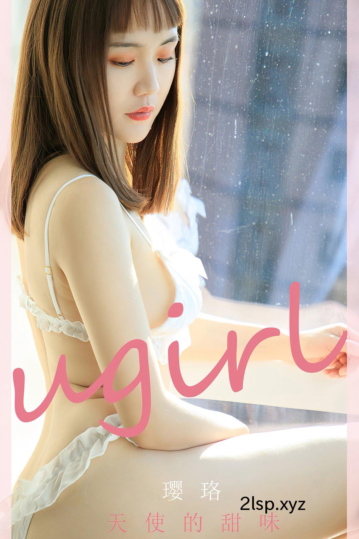 Ugirls-App尤果圈-No.2581-Ying-Luo璎珞