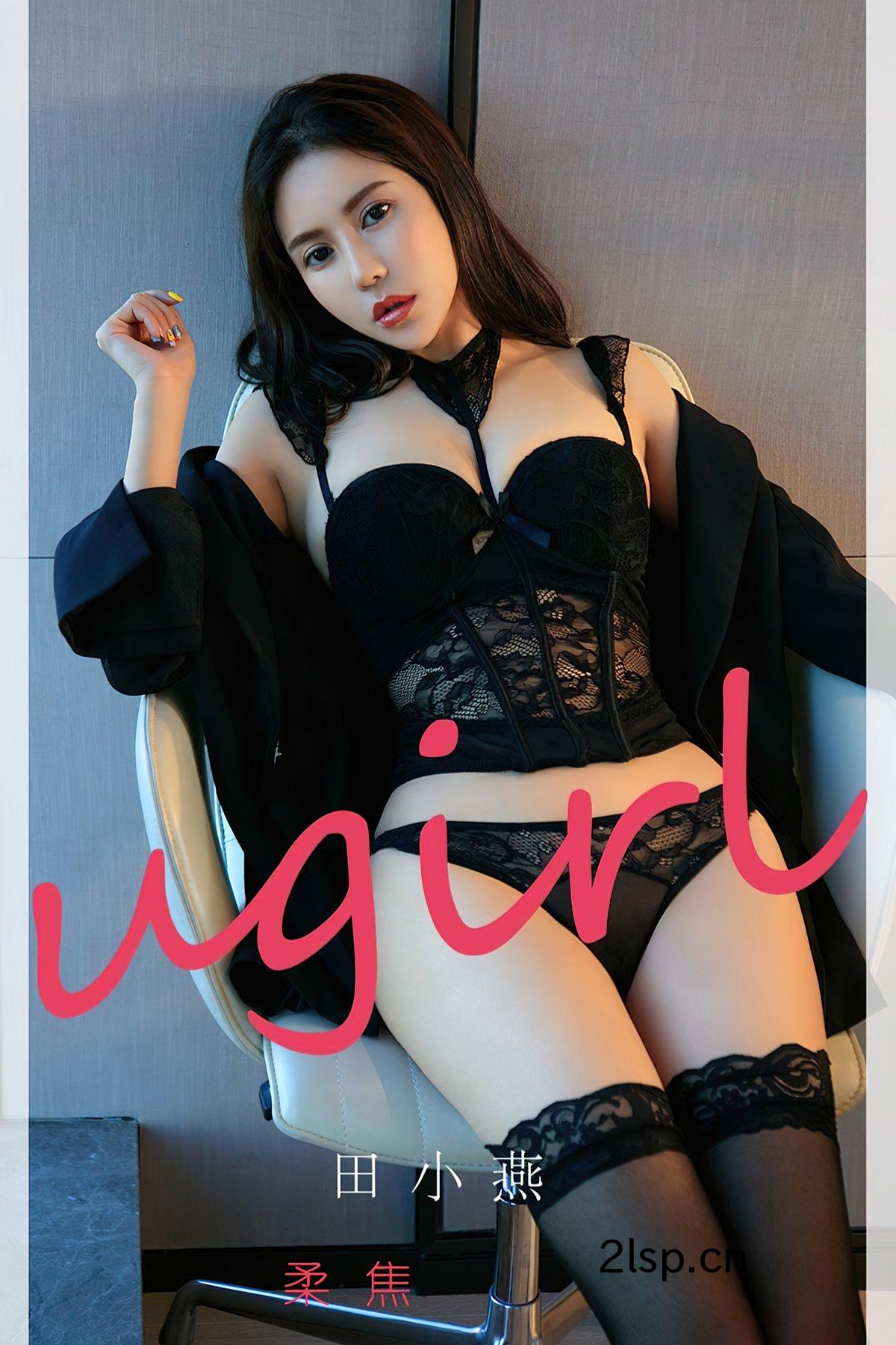 UgirlsApp尤果圈No.2259田小燕