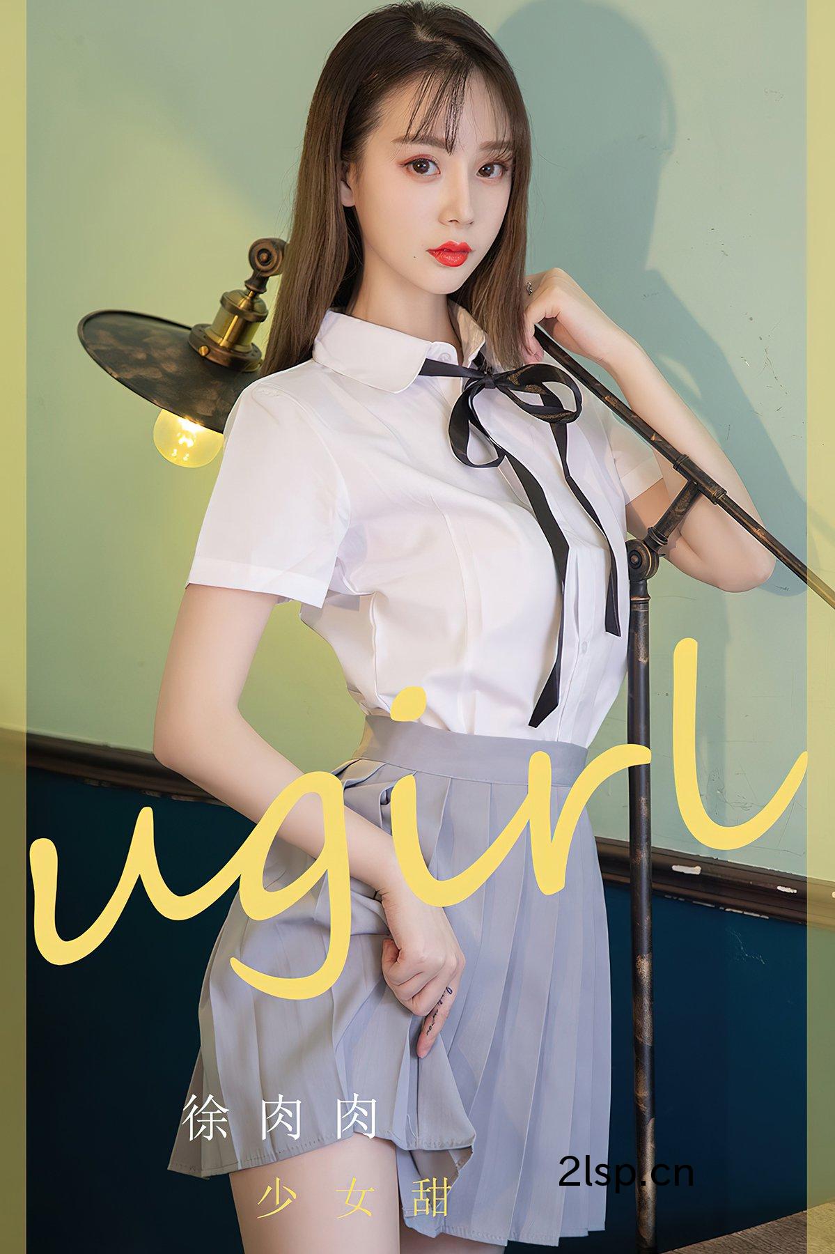UgirlsApp尤果圈No.2380XuRouRou徐肉肉