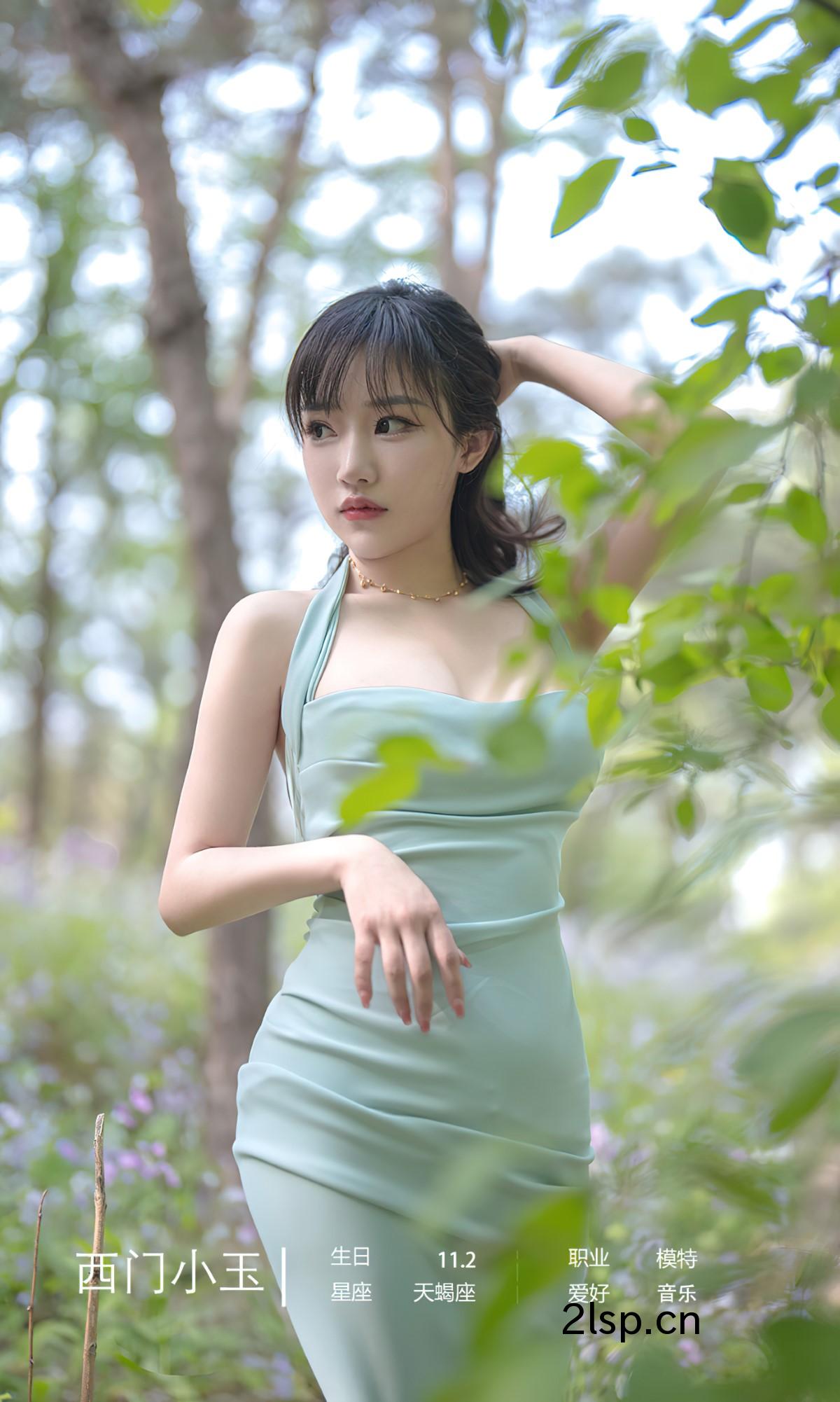 UgirlsApp尤果圈No.2391XiMenXiaoYu西门小玉