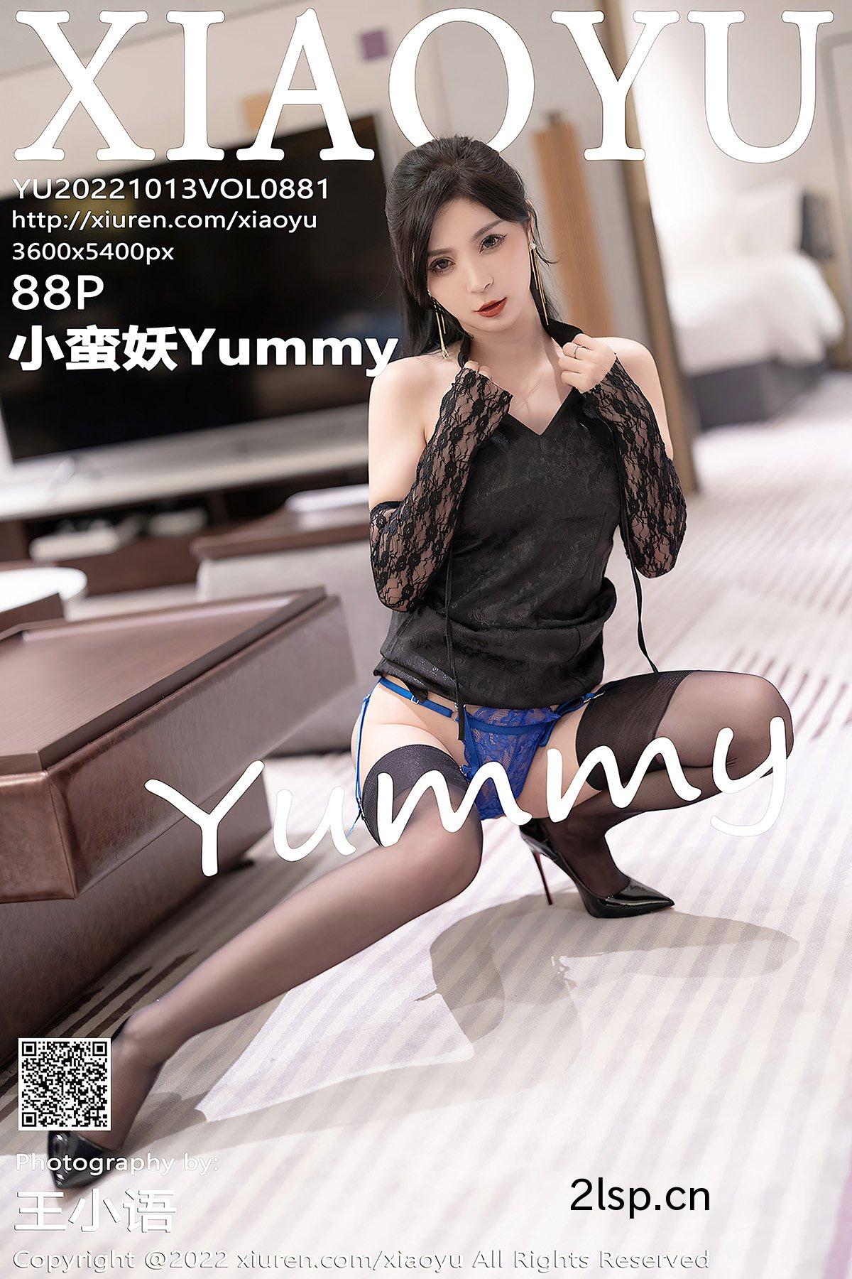 XiaoYu语画界-Vol.881-Xiao-Man-Yao小蛮妖Yummy