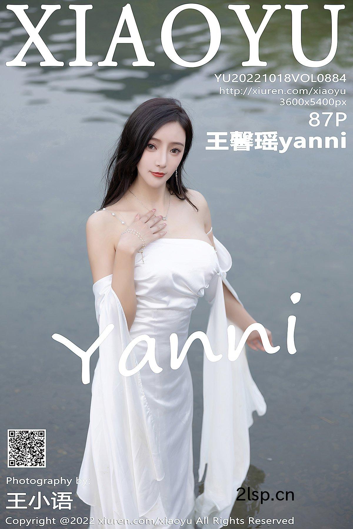 XiaoYu语画界-Vol.884-Wang-Xin-Yao王馨瑶yanni