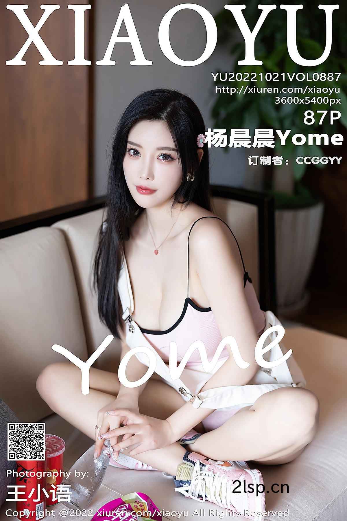 XiaoYu语画界-Vol.887-Yang-Chen-Chen-Yome杨晨晨Yome