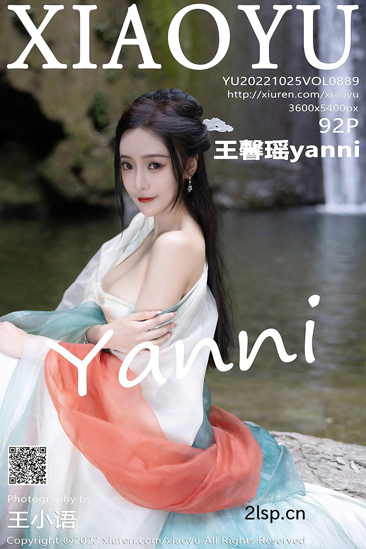 XiaoYu语画界-Vol.889-Wang-Xin-Yao王馨瑶yanni