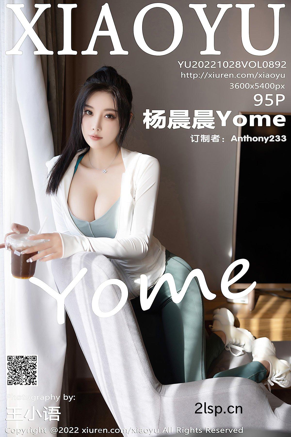 XiaoYu语画界-Vol.892-Yang-Chen-Chen-Yome杨晨晨Yome