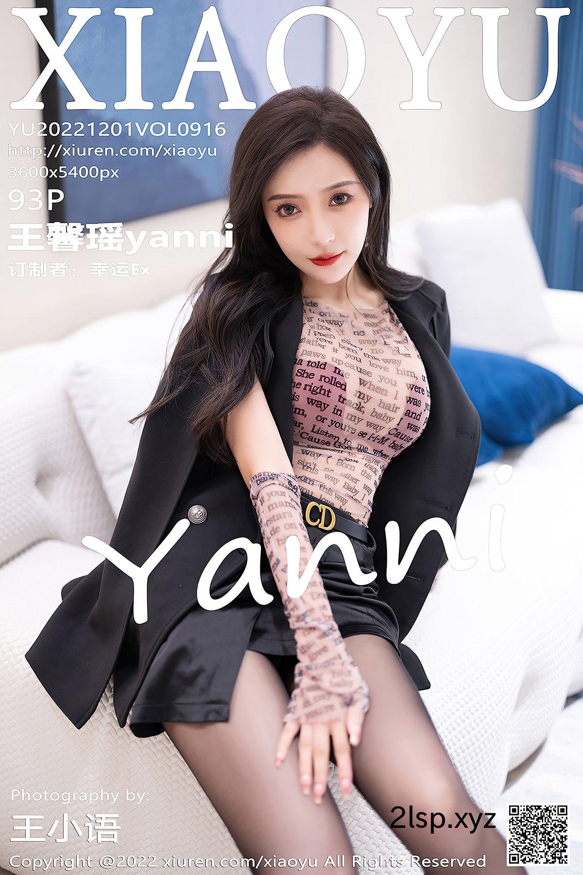 XiaoYu语画界-Vol.916-Wang-Xin-YaoXiaoYu语画界-Vol.916-Wang-Xin-Yao