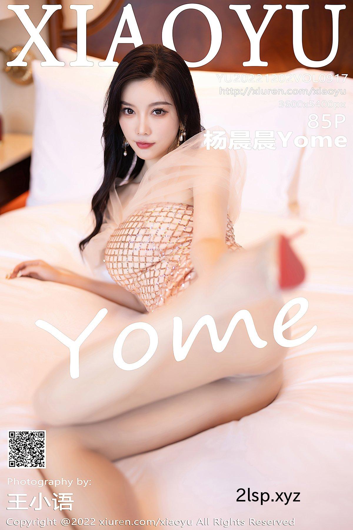 XiaoYu语画界-Vol.917-Yang-Chen-Chen-YomeYang-Chen-Chen-Yome