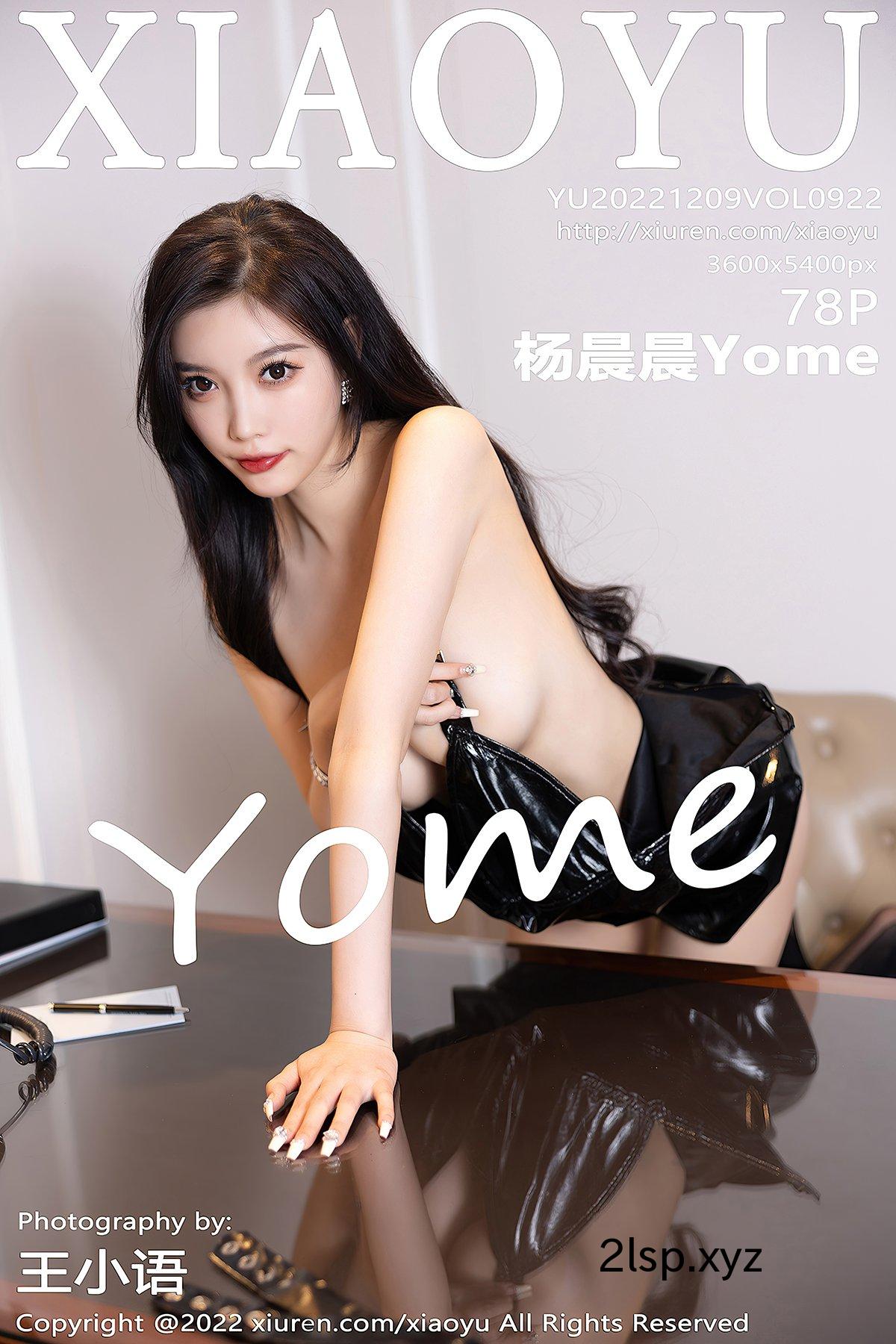 XiaoYu语画界-Vol.922-Yang-Chen-Chen-Yome杨晨晨Yome