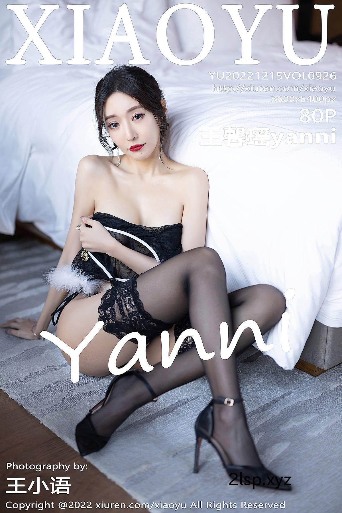 XiaoYu语画界-Vol.926-Wang-Xin-Yao王馨瑶yanni