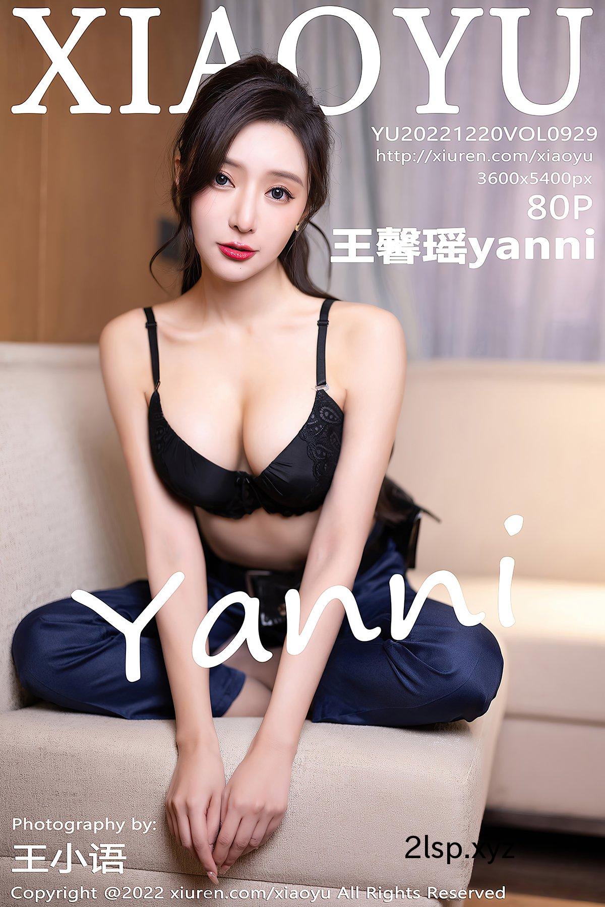 XiaoYu语画界-Vol.929-Wang-Xin-Yao王馨瑶yanni