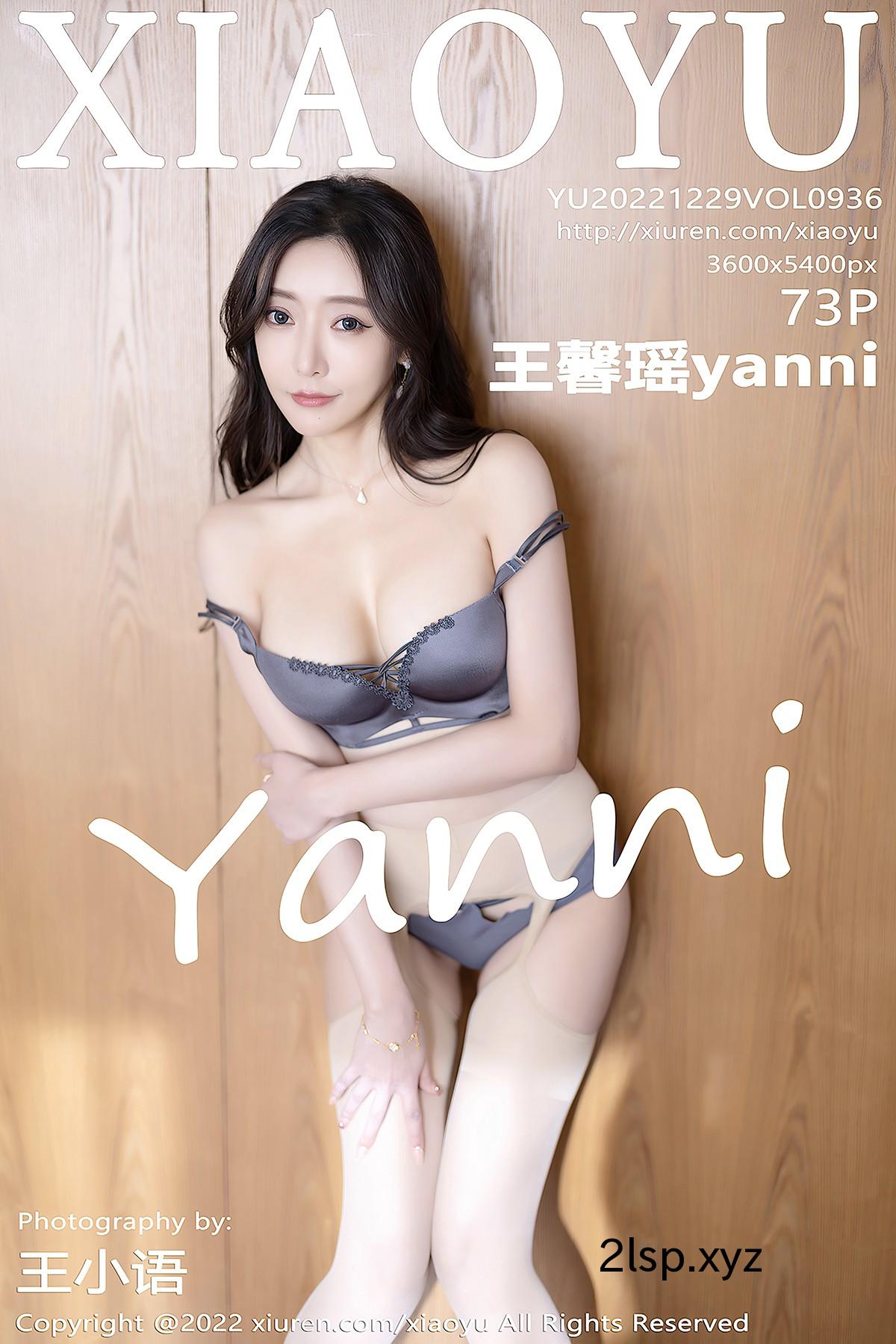 XiaoYu语画界-Vol.936-Wang-Xin-Yao王馨瑶yanni