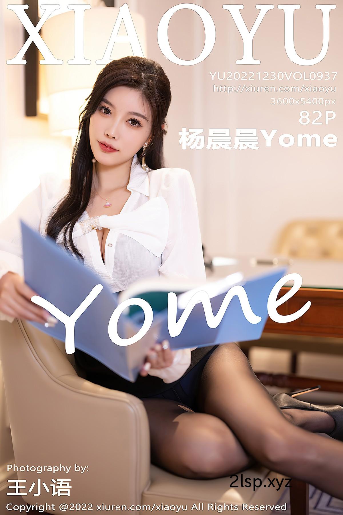 XiaoYu语画界-Vol.937-Yang-Chen-Chen-Yome杨晨晨Yome