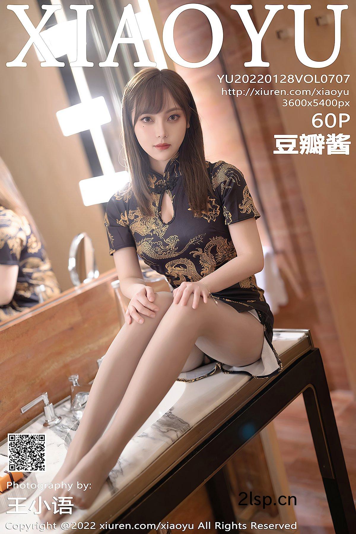 XiaoYu语画界Vol.707豆瓣酱