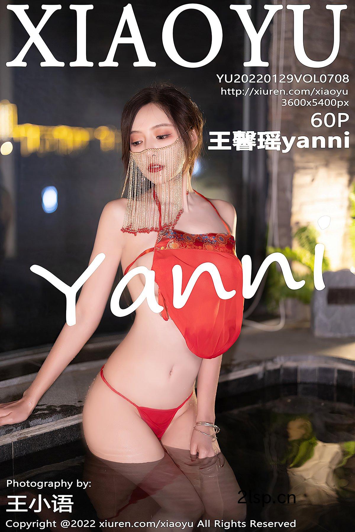 XiaoYu语画界Vol.708王馨瑶yanni