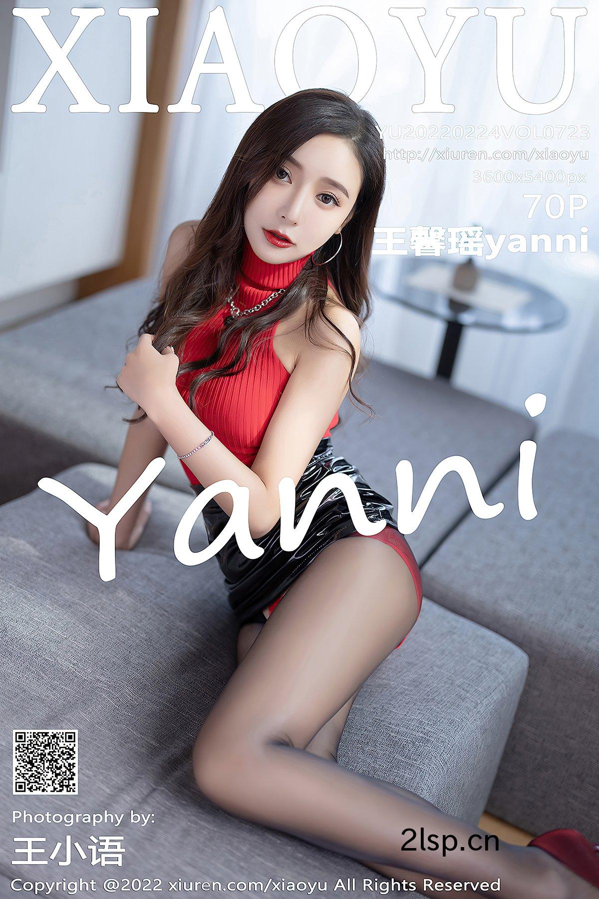 XiaoYu语画界Vol.723王馨瑶yanni