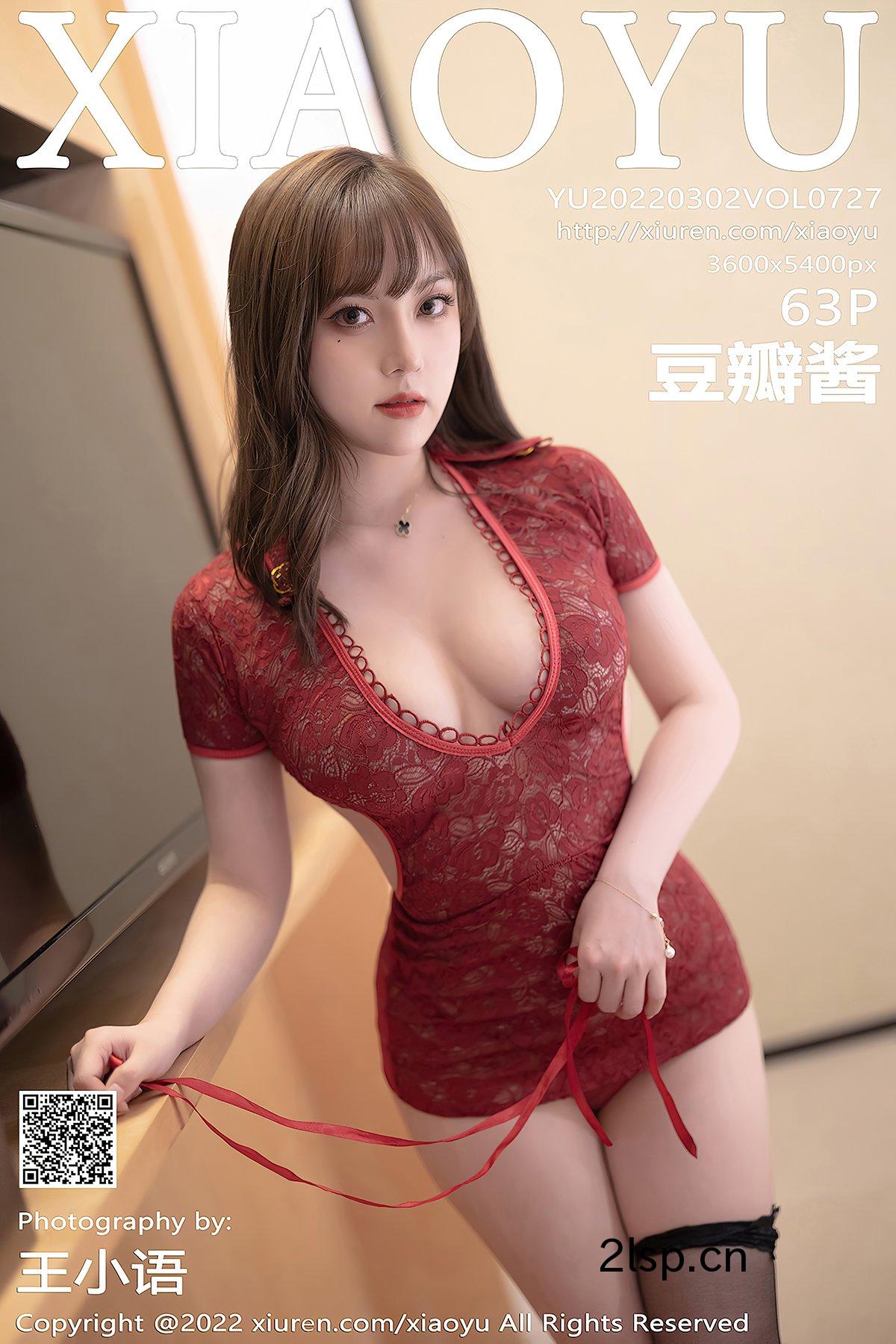 XiaoYu语画界Vol.727豆瓣酱